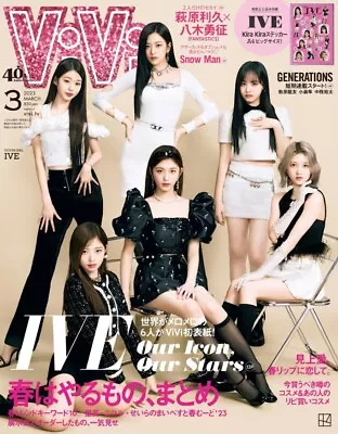 ViVi Japan Magazine 2023 March IVE Cover KPOP • $19.99