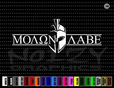 24  Molon Labe #1 2nd Amendment NRA Spartan Gun Car Decal Window Vinyl Sticker • $8.99