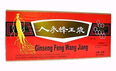 Red Panax Ginseng Royal Jelly Extract Liquid 1 X 10 Vials Buy 2 Get 1 Free • £8