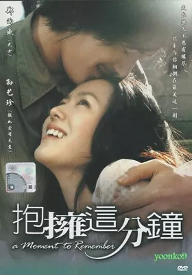 A Moment To Remember (2004) Korean Movie English Sub_ DVD Region 0_Jung Woo-sung • $26.50