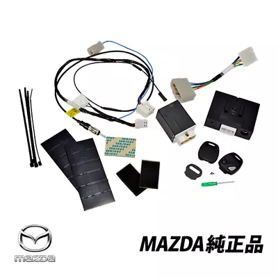 MAZDA RX-7 FD3S 1991-2003 RHD Genuine Keyless Entry System Kit F138V7600A • $527.98