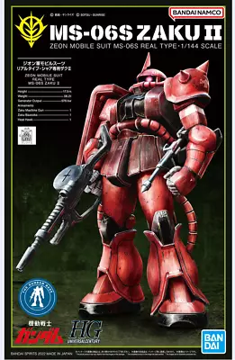 Gundam Base Limited HG 1/144 MS-06S Zaku II 21st CENTURY REAL TYPE Ver. JAPAN • $83