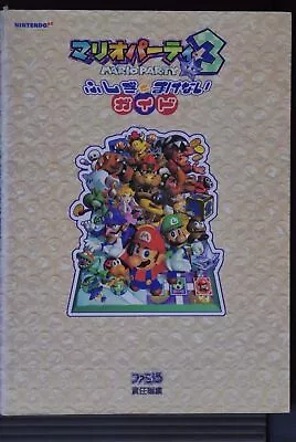 JAPAN Mario Party 3 Fushigi To Makenai Guide Book • $85.67