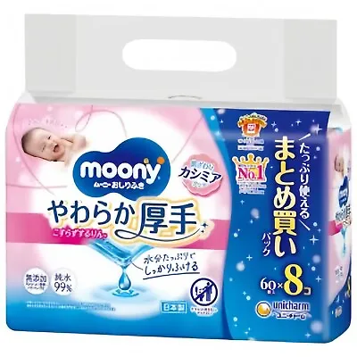 Moony Thick Baby Wipes 480 Packs (60x8 Pack) • $46.30