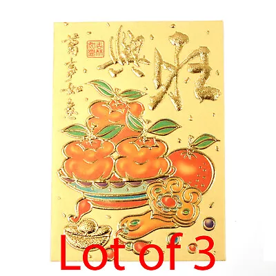 LOT OF 3 Chinese New Year Red Envelope Lucky Money Bag • $2.39