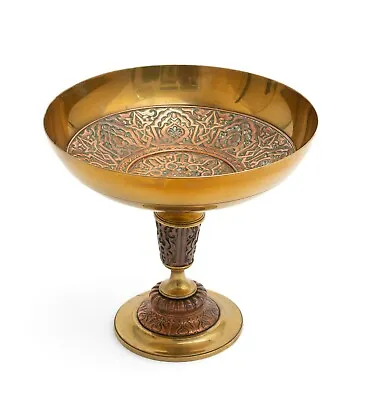 Antique Islamic Middle Eastern Brass With Copper Inserts Pedestal Bowl / Comport • $110.66