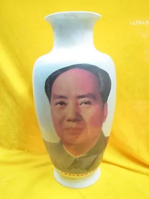 Historic Old Cultural Revolution Porcelain  Chairman Mao  Pot • $290