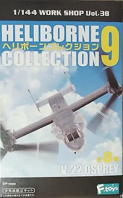 $25.99 • Buy F-Toys 1:144 Heliborne Collection 9. V-22 Osprey JGSDF With Vehicle. (#1A)