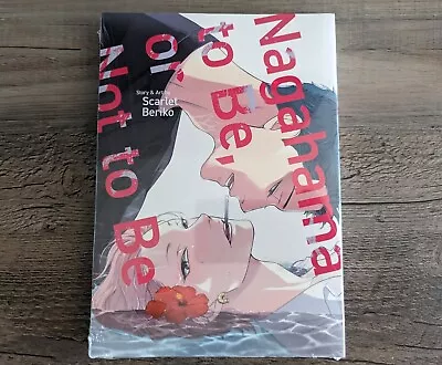 Nagahama To Be Or Not To Be - Brand New English Manga Scarlet Beriko BL Yaoi • $20