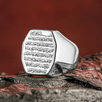 Solid 925 Sterling Silver Ayat Ul Kursi Written Islamic Men's Ring • $39.90