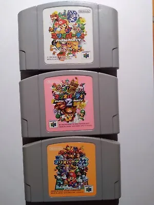 Mario Party 1 2 & 3 Nintendo 64 Japanese Versions NTSC-J • $49.99