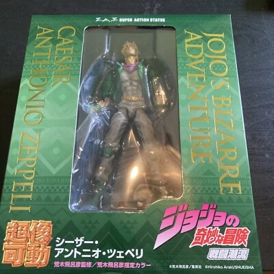$59 • Buy Jojo's Bizarre Adventure Caesar Zeppeli Medicos Action Figure