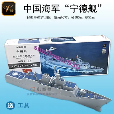 VM NINGDE Ship 1/235 RPC NAVY GUIDED MISSILE RIGATE • $28.88