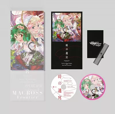 MACROSS FRONTIER CD+Blu-ray Short Macross F Labyrinth Of Time & Theme Song • $65.99