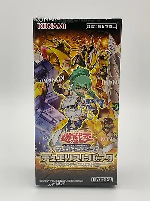 Yugioh Duelist Pack: Duelists Of Pyroxene Sealed Box OCG Cards | Japanese | UK • £22.50