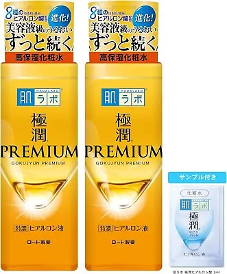 Set 2 Packs Hadalabo Gokujun Premium Hyaluronic Lotion 170ml Made In • $49.19