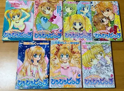 USED Mermaid Melody Pichi Pichi Pitch Vol. 1-7 Complete Full Set Japanese F/S • $48