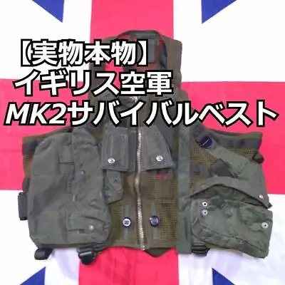  Real Real Royal Air Force MK2 Survival Vest • £197.11