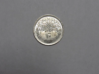 $0.99 • Buy Old Egypt Coin - 1984 10 Piastres - Circulated, Discolored