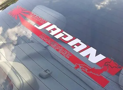 Made In JapanWindshieldStickerDecalKanjiBannerGraphics DriftJdm • $25.64