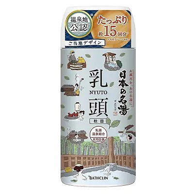 [US WAREHOUSE] BATHCLIN Nyuto Japanese Hot Spring Bath Salt Powder 450g • $20.69