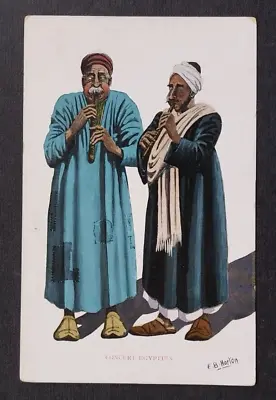 Egyptian Concert Postcard • £1.69