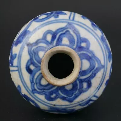 Antique Chinese Blue And White Porcelain 'Rabbit' Vase Washer Pot 16th C MING • £79.50