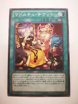 YU-GI-OH Japanese Japan Konami Game Madolche Ticket Card Card ABYR-JP061 • $1.58