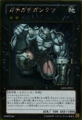 Gachi Gachi Gantetsu GS05-JP011 Gold Rare Yugioh Japanese NM • $2