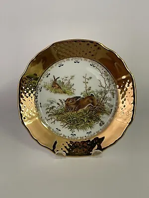 Bareuther Waldsassen Wildlife Game Gold 7 5/8  Salad Lunch Plate Bavaria Rabbit • $24.99