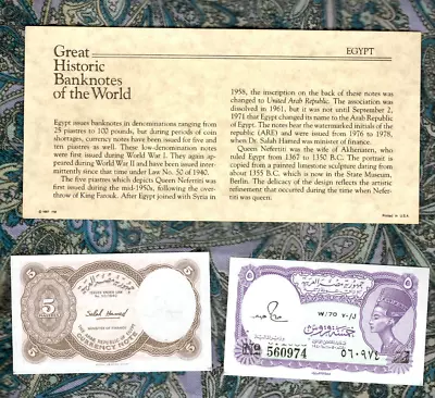 Great Historic Banknotes Egypt 5 Piastres 1971 UNC P 182j  • $7