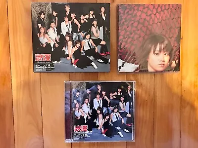 Morning Musume Roman My Dear Boy Cd Single With Posters (first Press) • $40