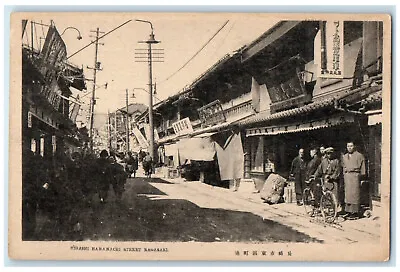 C1940's Higashi Hamamachi Street Nagasaki Japan Unposted Vintage Postcard • $14.98