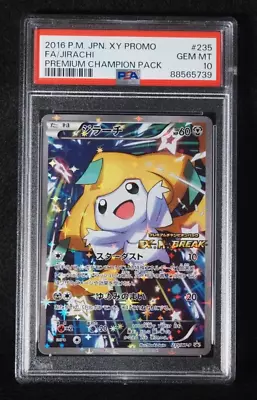 PSA 10 Pokemon Card Jirachi 235/XY-P Holo Japanese Premium Champion Pack Promo • $549.99