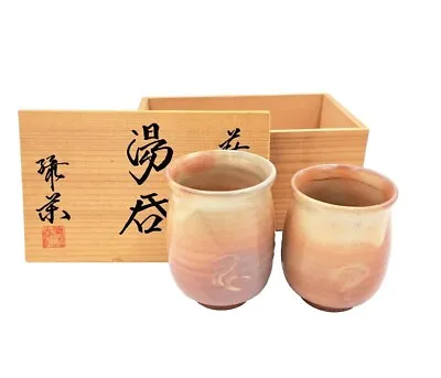 Hagi Yaki Ware Yunomi Japanese Pottery Tea Cup Set Of 2 Peach Purple Glaze   • $39.95