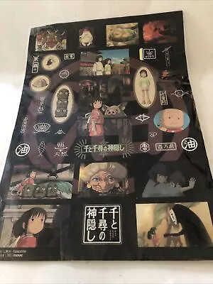 Spirited Away Stickers Ghibli Collectable Miyazaki RARE! • $20.20