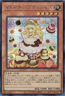 Madolche Puddingcess Secret Rare QCCP-JP146 Yugioh Japanese NM • $3