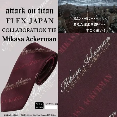 Attack On Titan Mikasa Ackerman Tie Necktie Japan Limited Cosplay • $65.89