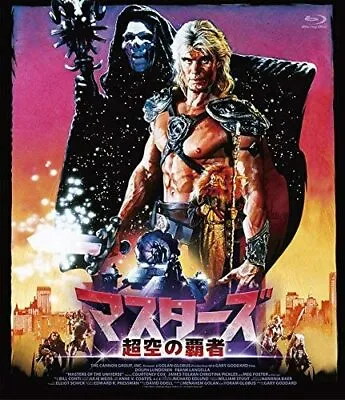 MASTERS OF THE UNIVERSE：Dolph Lundgren-   Japanese Original Blu-ray • $49.90