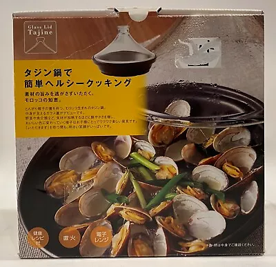 $69.99 • Buy Maruri Tamaki Rikizo Shoten Glass Lid Moroccan Tajine Pot Orange NEW