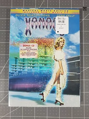 Xanadu (DVD 2008 Magical Music Edition Bonus Soundtrack CD) NEW Sealed • $49.99