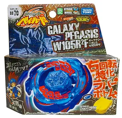 TAKARA TOMY Galaxy Pegasus / Pegasis W105R2F Metal Beyblade BB-70 - USA SELLER • $18.99