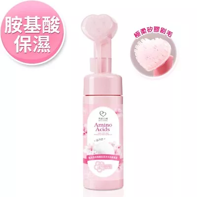 My Scheming Amino Acids Facial Moisturizing Cleansing Mousse 150ml • $16.99