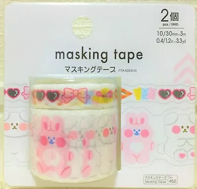 LAST DAISO Animal Rabbit Dog Masking Tape 3 M 3.3 Yd X 2 SET 2019 MADE IN JAPAN • £3.26