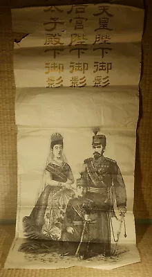 Lithograph Poster / Meiji Emperial Family / Japanese / Dated 1898 • $4.99