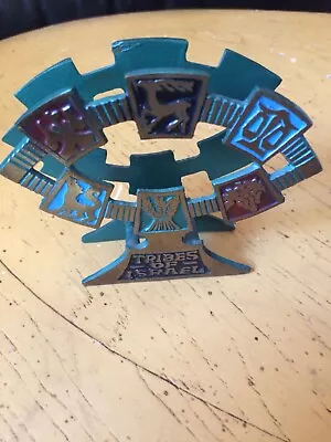$38 • Buy Vintage Napkin Letter Holder Judaica HAKULI  Made In Israel