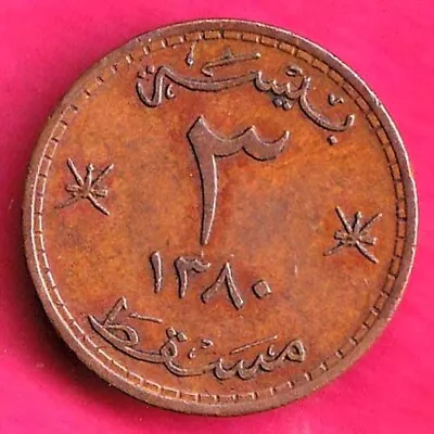 Muscat Oman 3 Baisa Ah 1380 Beautful Copper Coin #M61 • $8
