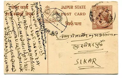 India Jaipur State 1949 ¼anna Post Card Used From Jaipur City To Sikar • $3.10