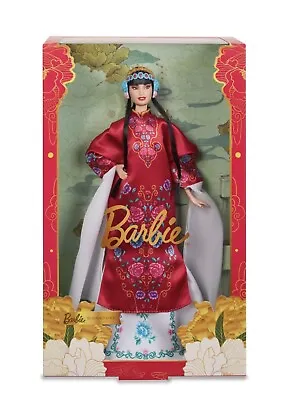 Mattel BARBIE - 2024 LUNAR NEW YEAR   Asian Chinese Doll . (Brand New) • $119