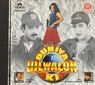 DUNIYA DILWALON KI CD Music:  A.R. Rahman * BOLLYWOOD / HINDI • £39.99